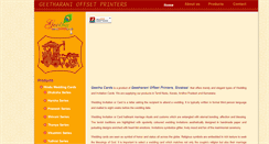 Desktop Screenshot of geethacards.com
